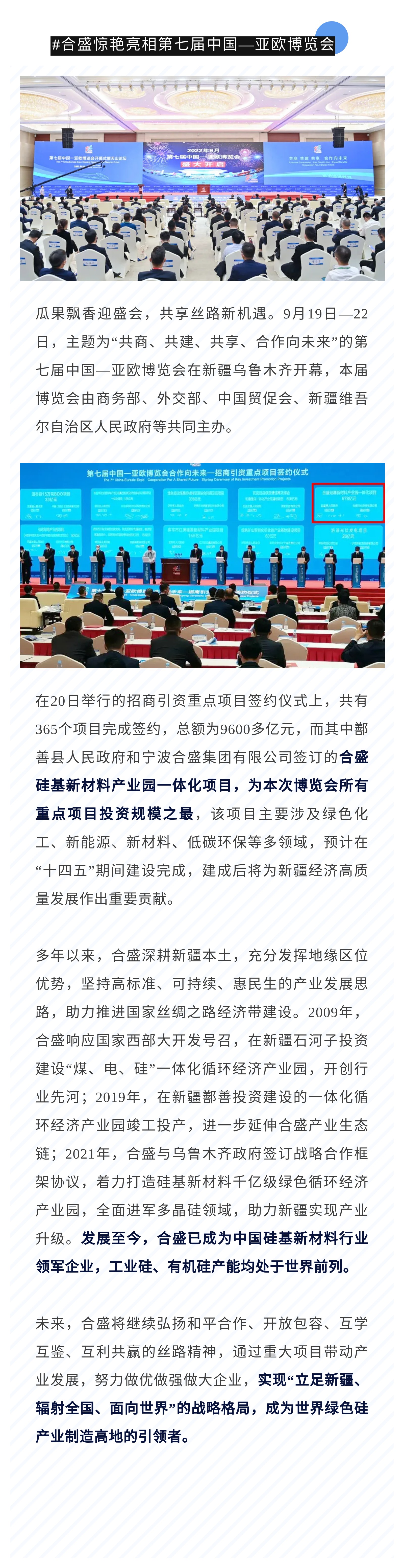 中歐.jpg